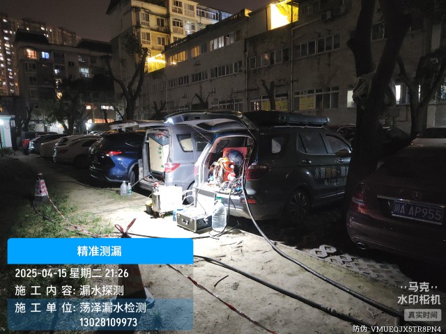武安市消防水管漏水检测维修公司电话